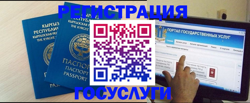 пропишу в квартире в Магнитогорске