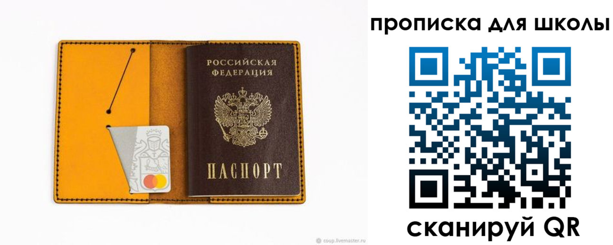 миграционный учет в Магнитогорске