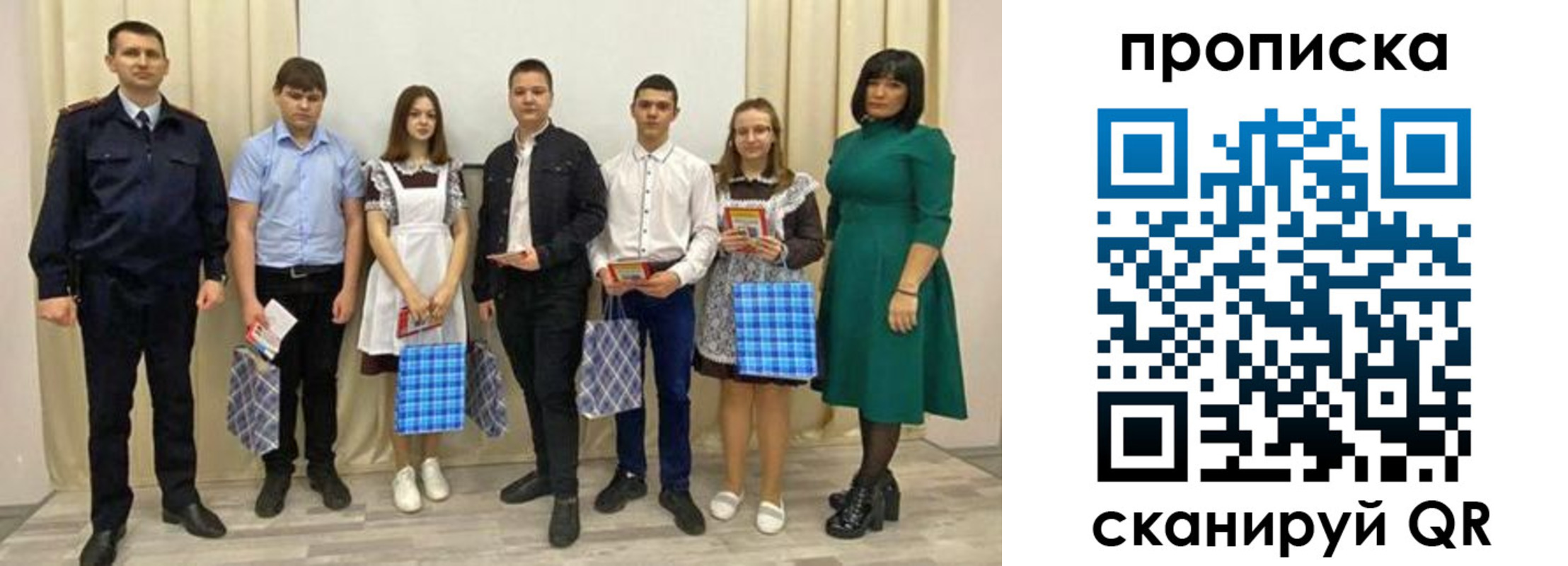 прописка поиск в Магнитогорске