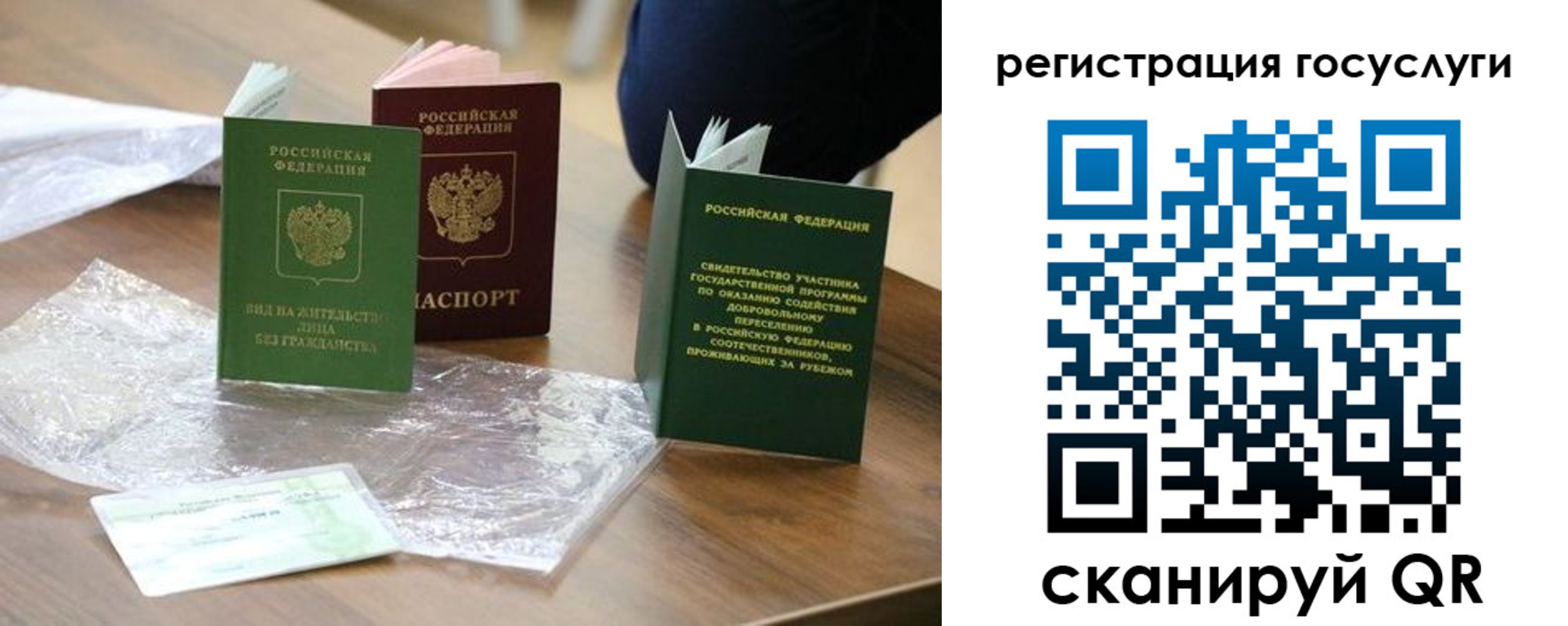купить прописку в Магнитогорске